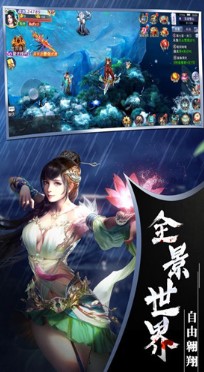 青葫剑仙