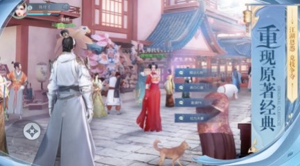 仙梦苍穹