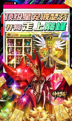 炼妖壶传奇